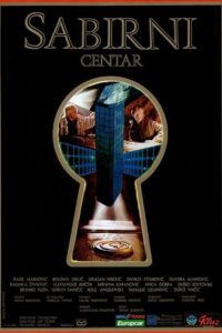 Сабирни центар Online En Netflix