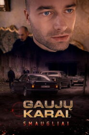 Gang Wars: Temporada 1 {year} En Netflix