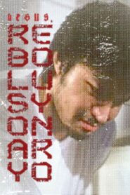 Hesus, rebolusyunaryo Online En Netflix