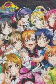μ’s 5th Go→Go! LoveLive! 2015 ~Dream Sensation!~ Day2 Online En Netflix