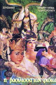 Nyi Blorong Online En Netflix