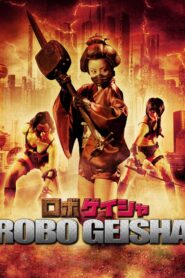 ロボゲイシャ Online En Netflix