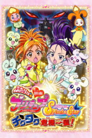Pretty Cure Splash Star: ¡El TicTac en Peligro! Online En Netflix