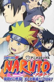 Naruto 2: Batalla En La Aldea Oculta En La Cascada ¡Yo Soy El Héroe! Online En Netflix