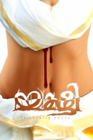 യക്ഷി,Faithfully Yours Online En Netflix