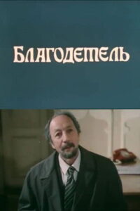 ქველი Online En Netflix