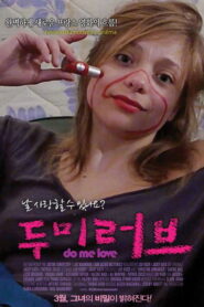 Do Me Love Online En Netflix