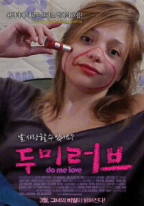 Do Me Love Online En Netflix