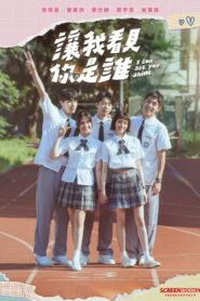 讓我看見你是誰 2024 En Netflix