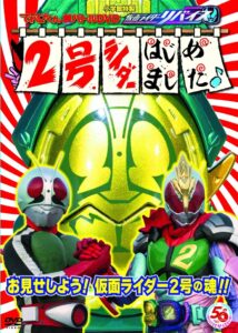 てれびくん超（ハイパー）バトルDVD 仮面ライダーリバイス 2号ライダーはじめました♪ Online En Netflix