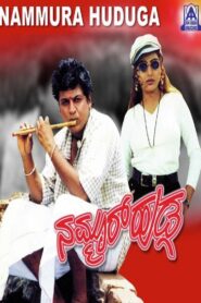 Nammura Huduga Online En Netflix
