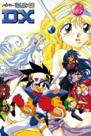 NG騎士ラムネ&40DX ワクワク時空 炎の大捜査戦 1993 En Netflix