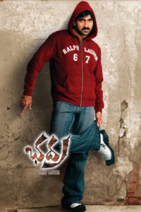 భద్ర Online En Netflix