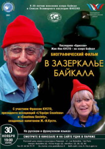 Le lac Baïkal, perle de la Sibérie Online En Netflix