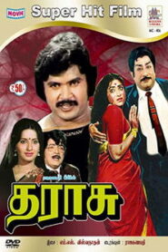 தராசு Online En Netflix