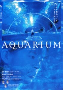 AQUARIUM Online En Netflix