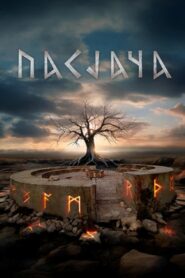 Pasjača 2025 En Netflix