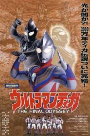 Ultraman Tiga La Odisea Final Online En Netflix