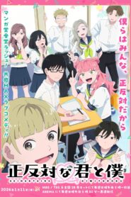 You and I Are Polar Opposites: Temporada 1 {year} En Netflix