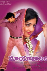 Maayajaalam Online En Netflix