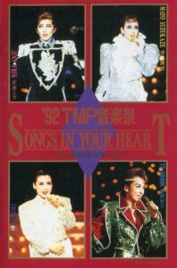 92TMP音楽祭「SONGS IN YOUR HEART」 Online En Netflix