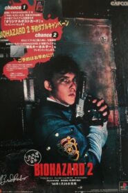 BIOHAZARD 2 TV-CM Online En Netflix