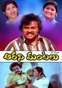 Aarani Mantalu Online En Netflix