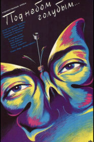 Под небом голубым Online En Netflix