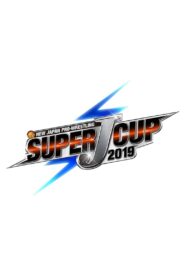 NJPW Super J-Cup 2019: Night 2 Online En Netflix