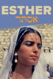 אסתר Online En Netflix