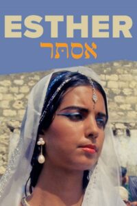 אסתר Online En Netflix