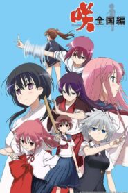 Saki: Temporada 2 {year} En Netflix