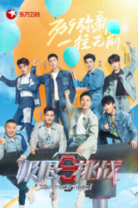 Go Fighting: Temporada 9 {year} En Netflix