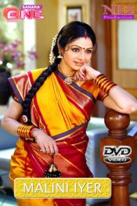 Malini Iyer 2004 En Netflix