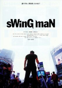 sWinG maN スイングマン Online En Netflix