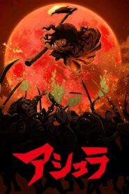 Asura Online En Netflix