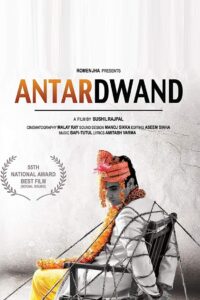 Antardwand Online En Netflix