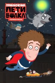 The Adventures of Peter and Wolf: Temporada 4 {year} En Netflix