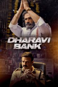 धारावी बैंक 2022 En Netflix