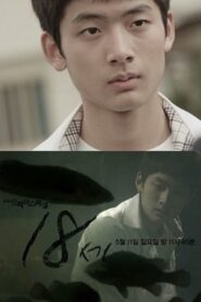 18세의 바다 2014 En Netflix