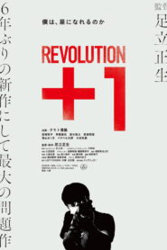 REVOLUTION＋1 Online En Netflix