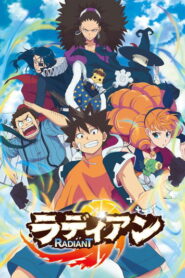 RADIANT: Temporada 1 {year} En Netflix