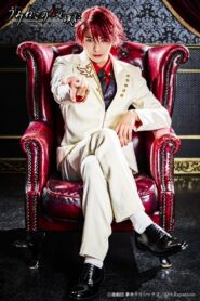 うみねこのなく頃に～Stage of the golden Witch～ Episode 1 Online En Netflix