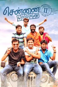 சென்னை 600028 II இன்னிங்ஸ் Online En Netflix