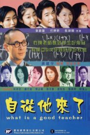 自從他來了 Online En Netflix