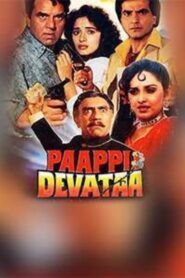 Paappi Devataa Online En Netflix