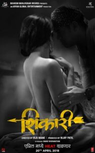 Shikari Online En Netflix