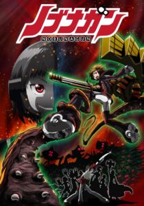 ノブナガン 2014 En Netflix