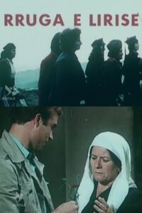 Rruga e lirisë Online En Netflix