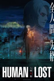 Human Lost: Ningen Shikkaku Online En Netflix